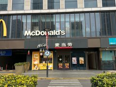 -麦当劳(普陀香溢花城店)
