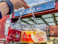 -嘉和一品粥(方庄店)