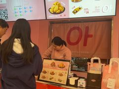 -悠个炸鸡(南京创始店)