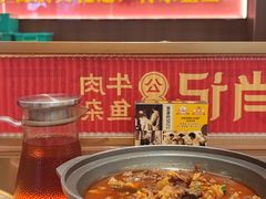 -肖记公安牛肉鱼杂馆·省级非物质文化遗产(江汉路直营店)