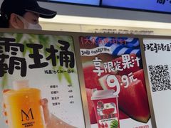 -Mr.Fruits水果先生(蓝色港湾店)