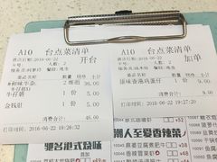 账单-潮庭港式茶餐厅·熊仔奶茶(同济广场店)