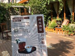 -时光花园(白鹭洲店)