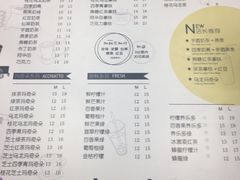 菜单-茉沏(繁花中心店)