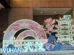 -武汉香格里拉大酒店·香宫中餐厅