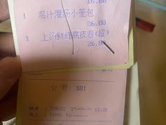 -顺德喜来登酒店·采悦轩