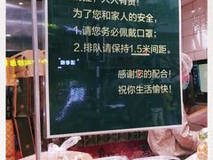 -泸溪河桃酥(长乐路店)