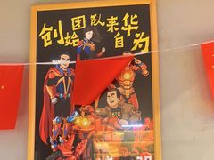 -松哥油焖大虾(科技园店)