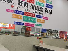 -人和啤酒屋海鲜大排档(营口路店)