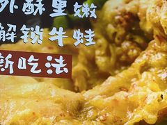 -宽城子美蛙毛肚自助火锅(建邺万达步行街店)