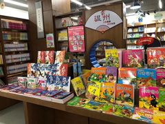 -新华书店白鹿书肆(市府路店)