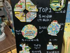 -猫的天空之城概念书店(苏州诚品店)