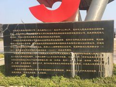 -黄河小浪底水利枢纽风景区