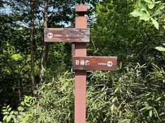 -会稽山峡洞漂流-上青古道