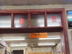 -罗妈砂锅(四川成都奎星楼店)