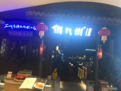 -深圳来福士广场