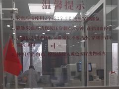 -北京朝阳门中西医结合医院
