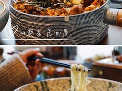 -山葵家居酒屋(天目里店)