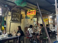 -麻木老地方牛筋牛杂(长堤街店)