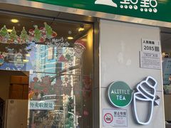 -1点点(国贸店)
