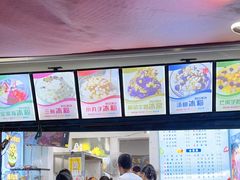 -夏食光安顺小舒冰粉冰浆(甲秀楼店)