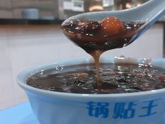 豆沙圆子-天天锅贴王(迎凤街店)