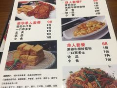 菜单-嗨T茶餐厅(大石店)