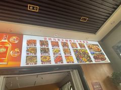 -马老大烧烤(和平路店)