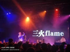 -MAO Livehouse(杭州店)