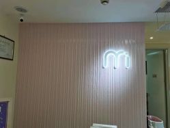 -咪咪专业脱毛连锁机构