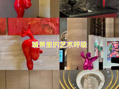 -重庆富力艾美酒店
