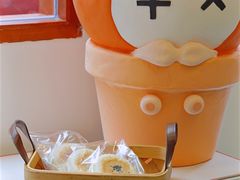 -加橙烘焙(徐衙巷公寓店)