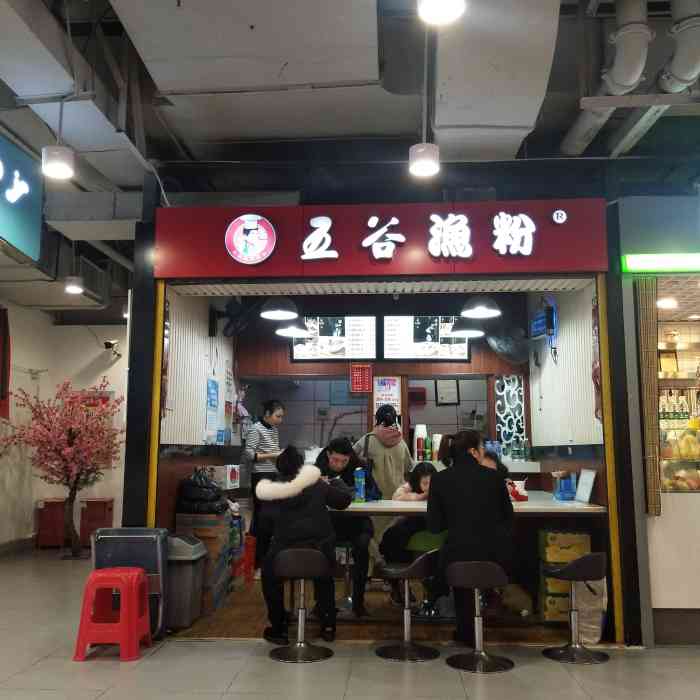 地方不大,但是老板人很好,鱼粉也很好吃