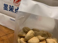 鲜乳咖啡麻薯-墨茉点心局(国金街店)