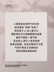 -鱼映像摄影·珍藏级影像品牌