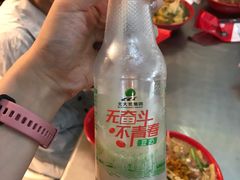 -易记皮肚面(明瓦廊店)