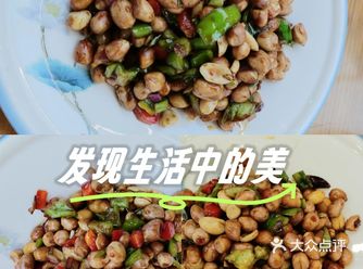 谁懂啊家人们！老醋花仁一上桌，那色泽诱人极了