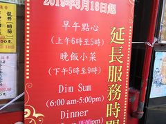 菜单-香港蓮香樓(中環店)