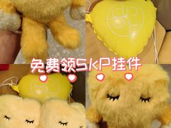 -北京SKP