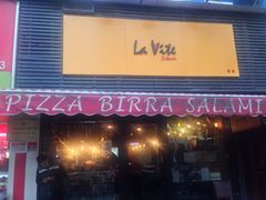 iphone_upload_pic-La Vite意大利餐厅酒馆(乌鲁木齐店)