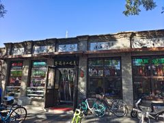 门面-隆福寺小吃店(东四店)