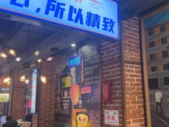 -钢管厂五区小郡肝火锅串串香(总店)