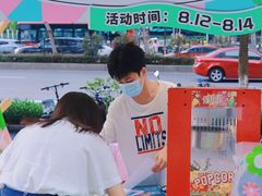 -IPARK购物中心