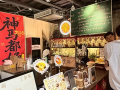 -東茅街茶馆