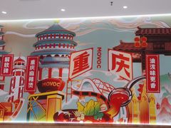 -每味每客·重庆麻辣烫(闵行龙湖天街店)