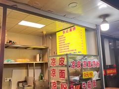 -张记灌饼(丰富路店)