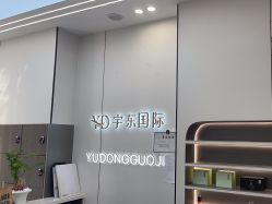-宇东国际 HAIR SALON