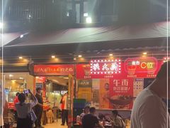 门面-洪大厨鸡煲(福田店)