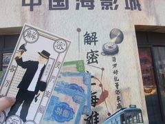 -奔跑吧乐园