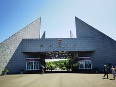 -绥芬河国门景区